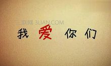 感恩父母 感恩老师_800字