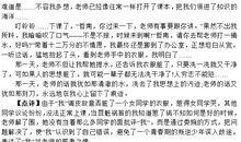 小升初作文写作指导：练就一双慧眼_1200字