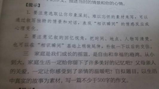 一年级的叙事作文：多一点hard_700个单词