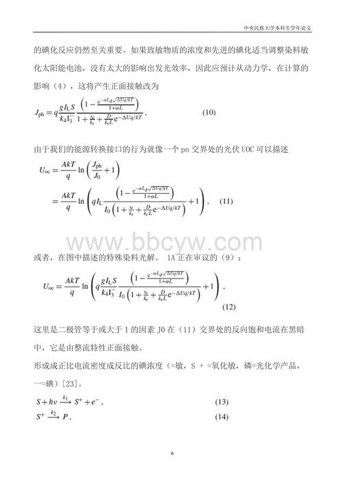 2012年三明市高中毕业考试全场作文：转此页_750字