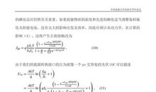 2012三明中考满分作文：翻过这一页_750字