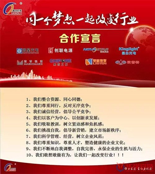 团结就是力量（5）_900字