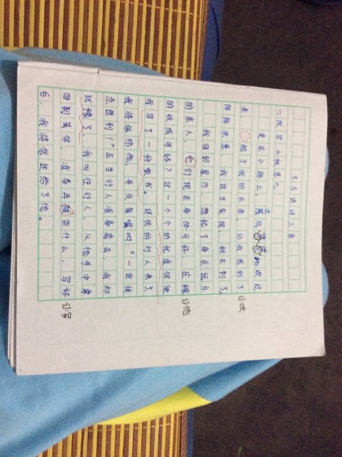 《秋天思维》改写_550字