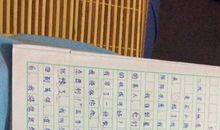 《秋思》改写_550字