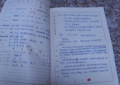 大学入学申请模板（1）