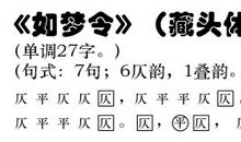 《如梦令》改写_750字