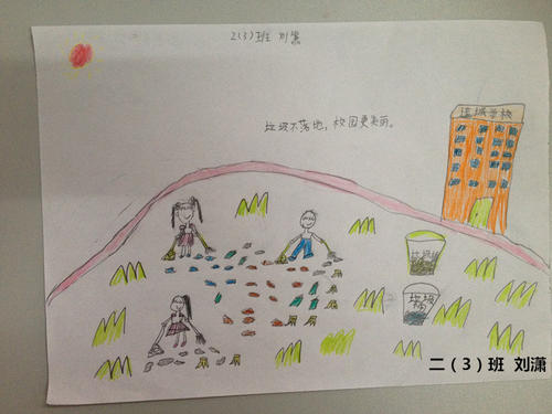 关于道德团结，友谊，锐意进取_共600字