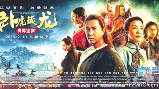 继续我们的课是武术_900字