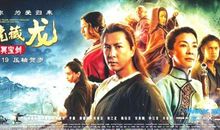 再续我们班是武林_900字