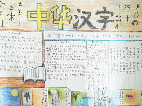 记住我们心中的爱_250字
