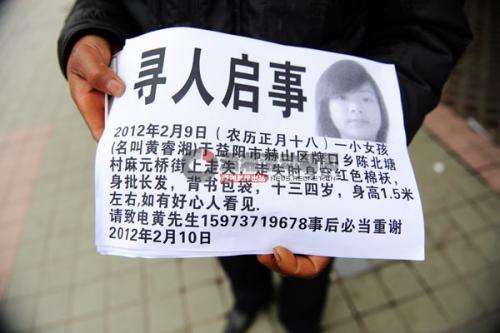 关于“爸爸上学”的思考_450字