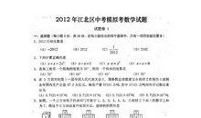 2012孝感中考满分作文：学会倾听_900字