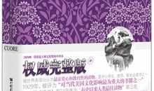 《爱的教育》续写_450字