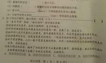 2017年河北省中考话题作文范文：了不起的中国人