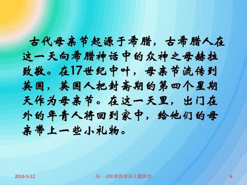 团结与友谊（2）_250字