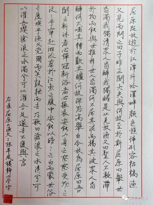 “渔夫”续写_350字