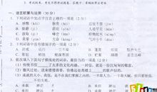 2019年湖南岳阳中考语文满分作文（已发布）