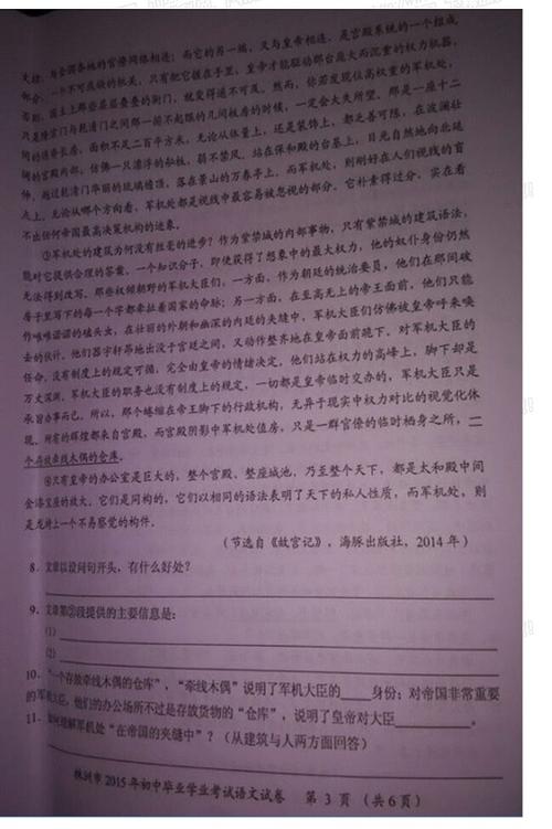 2019湖南株洲高中入学考试中文满分作文（发布）