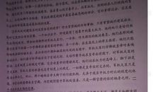 2019年湖南株洲中考语文满分作文（已发布）