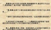 续写《穷人》_600字