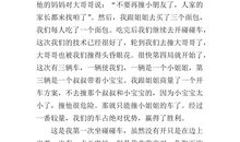 2016年中考话题作文及范文：昨天今天明天