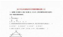 2017年临沂中考话题作文范文：独到的慧眼