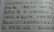 高三叙事作文：这就是爱（二）_600字