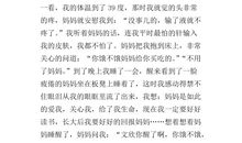 关于难过的作文：一件令我难过的事_550字