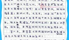 高三叙事作文：校园生活_750字