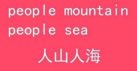 悲伤的周末_550字