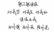 哭，难过，悲伤，振作_700字