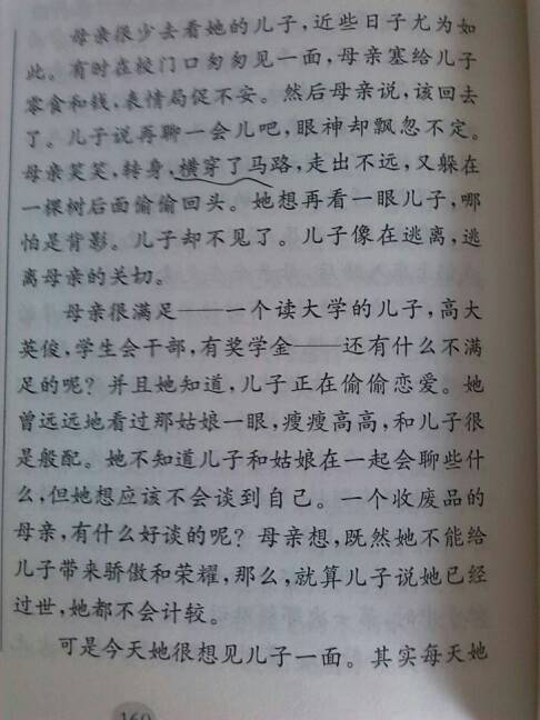 高级三级叙事作品：record_700字