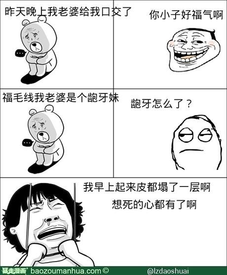 那件事使我难过_350字