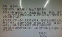 一件难过的事_1000字