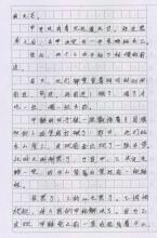 高级三人叙事构成：星期五不同_700字