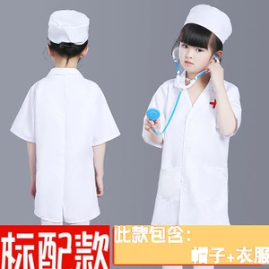三个小医生