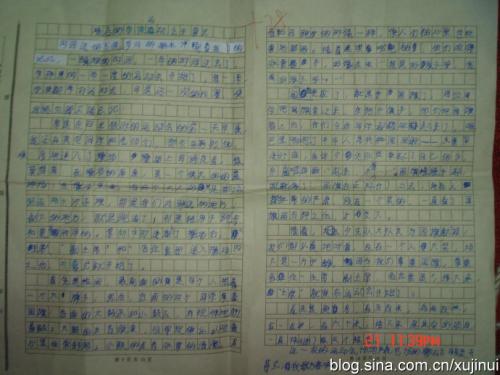 高级三人叙事组成：秋季运动会_800字