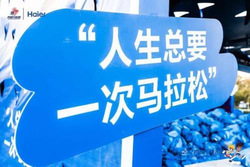 二年级主题组成：生命马拉松_650字