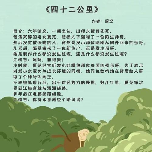 小学二年级主题写作：我家门口的马拉松赛_800字