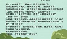 初二话题作文：马拉松在我家门口_800字