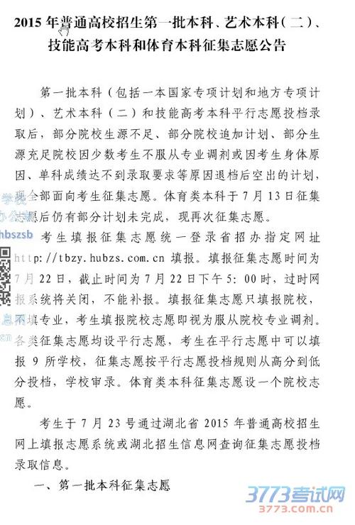 2017年高考作文材料及题目分析：相信你是第一