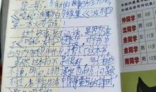 初二话题作文：世博会之“马拉松”_650字