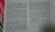 初二话题作文：禁烟_450字