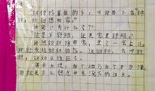 关于难过的作文：难过_600字