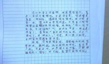 关于难过的作文：想起那事我就难过_750字