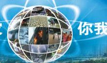 初二话题作文：灾难舟曲，让爱前行_1500字