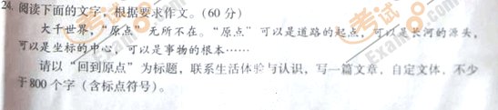 画完一个圆后，它返回到原始的point_1000个单词