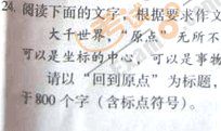 画一个圈后，又回到原点_1000字