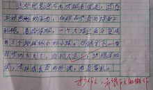 初二话题作文：世界上的大灾难多有人类所引起_1500字