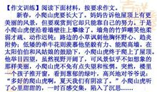 关于难过的作文：难过的一件事_900字